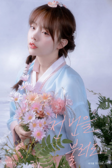 花蜜花液汁水野战高H